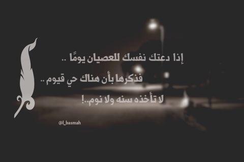 L_Basmah tweet picture