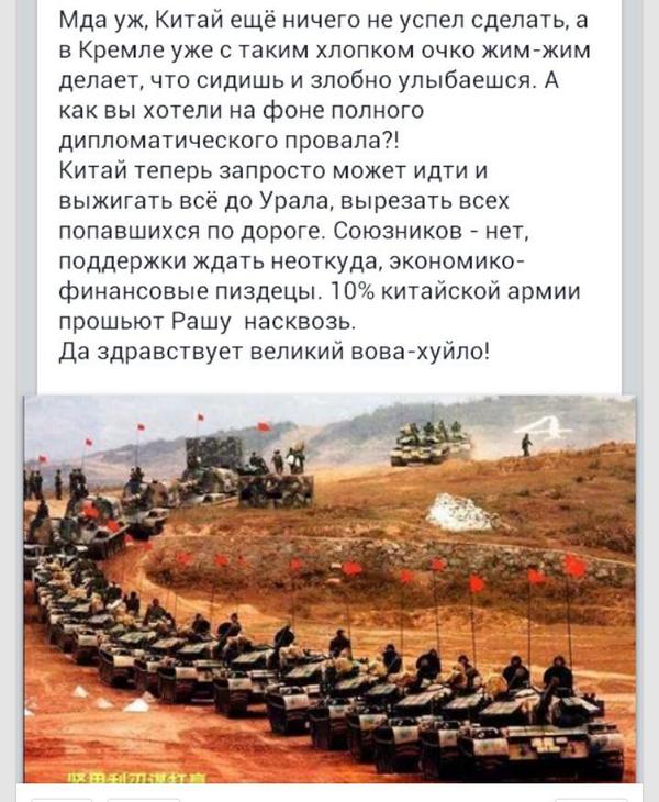 Террористы удерживают в плену 98 бойцов батальона "Донбасс", - Семенченко - Цензор.НЕТ 9121