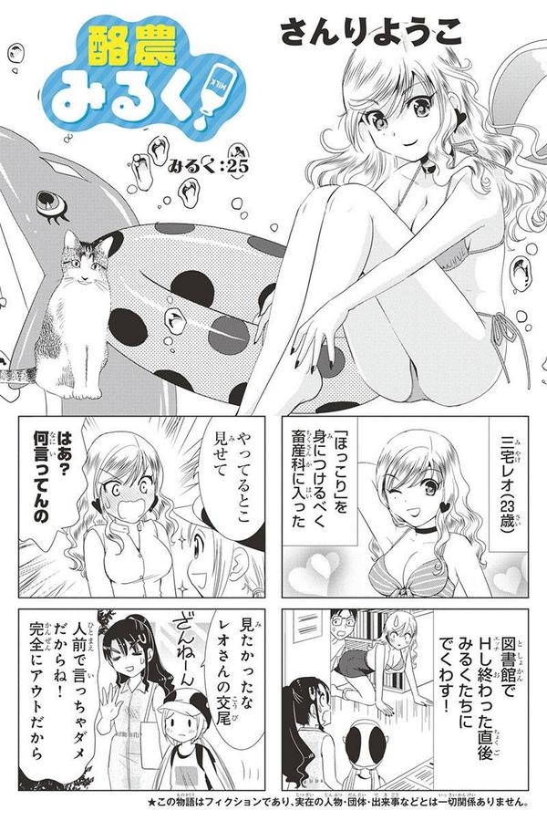 あーずちん Akmr12kiseki Twitter