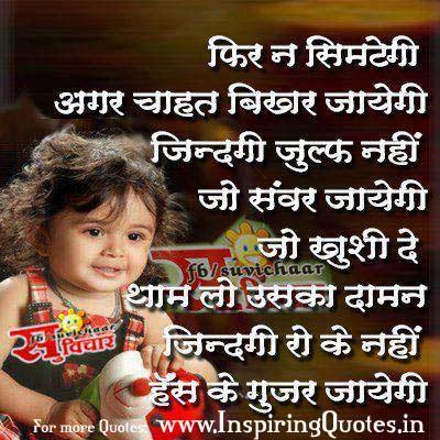 rameshdehare tweet picture