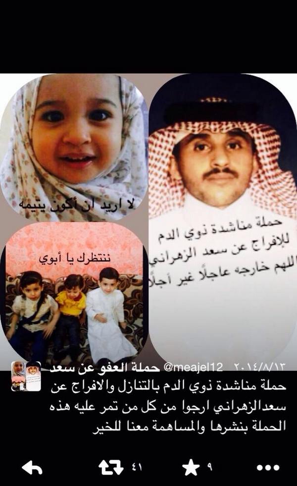 abo__samie tweet picture