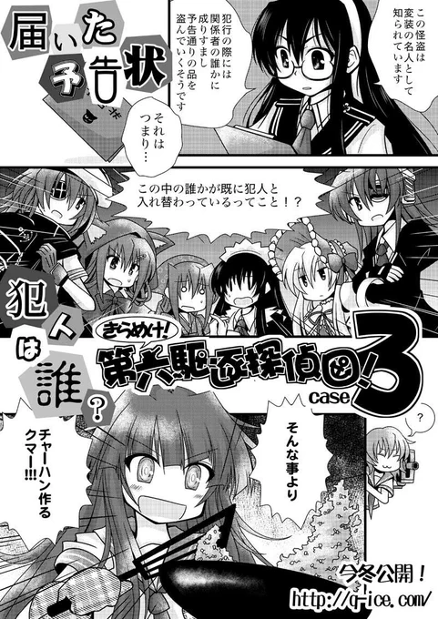 明日のペーパー完成。では寝ます。明日はよろしくね。 