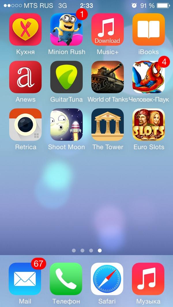 Appleforevor's tweet image. Участвую в конкурсе на IPad Air прямо сейчас!
#wylsa_air