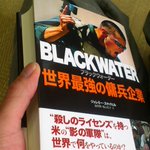 私的まとめ 現在のマルタ騎士団の活動 Togetter