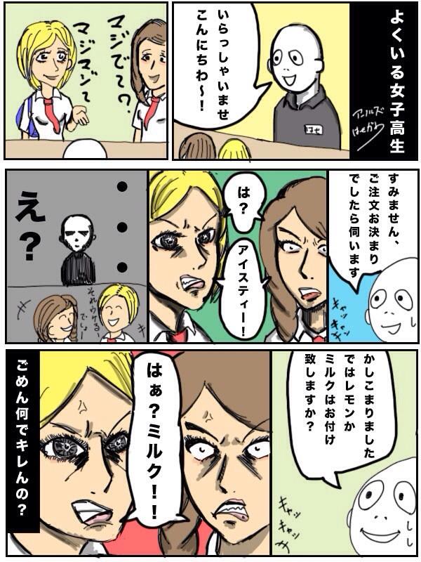 アーノルズはせがわ Katsuhirosiro 俺の顔 が西島秀俊だったら結果は違ったと思います イケメンだったら イケメンだったら優しくしてくれるはず