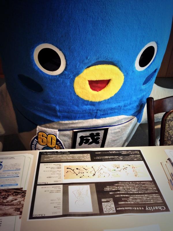 uri_kana's tweet photo. 【拡散希望】
#新たな試みを私の中で 始める為に来年度より発足する「#こどものびのびアートプロジェクト 」を応援させて頂いております。

@unarikun_narita @isfo2013 #宇里���菜 http://t.co/G7u97uThVM