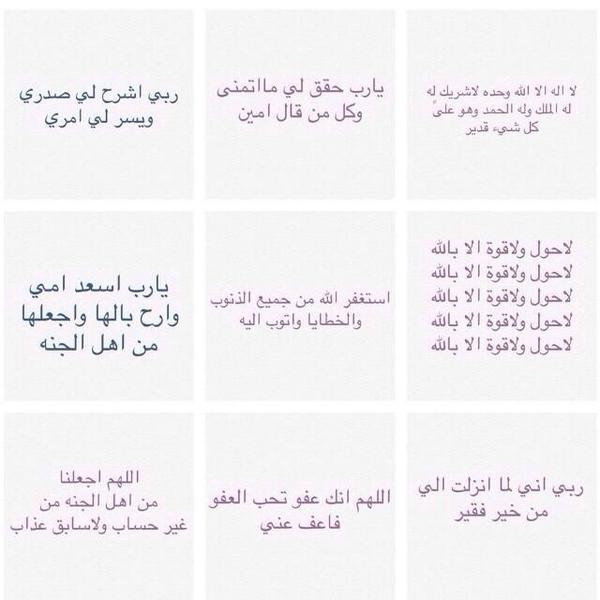DuaMuslim's tweet photo. http://t.co/8K4QOfEG56