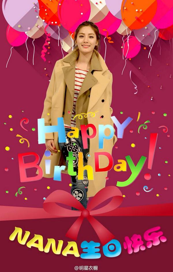 AfterSchoolTH's tweet photo. [PIC] ภาพเบิร์ดเดย์ 'นานะ'  จากweiboของผู้สนับสนุนรายการMuse Dress  #ImNANADay #HAPPY914DAY http://t.co/cTuWFDMtDs