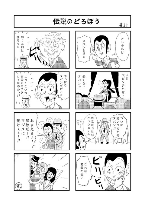 半崎リノ イラストレーター お仕事募集中 Rinotakayuki さんのマンガ一覧 ページ ツイコミ 仮 半崎リノ イラストレーター お仕事募集中 Rinotakayuki さんのマンガ一覧 ページ ツイコミ 仮