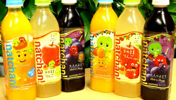 気になる人RT☆】「なっちゃん！」にガチャピン＆ムックが・・・！全3