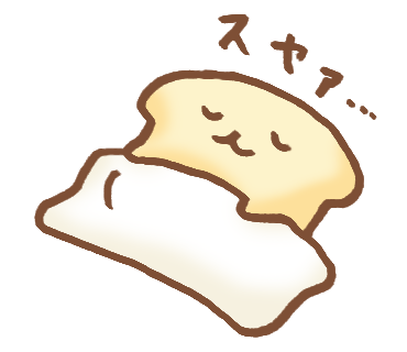 もふいぬ コミティア6 6 き18 もふいぬlineスタンプ ランダム紹介 スヤァ 夜でも朝でも 眠たい時に 穏やかなもふいぬの顔でスヤァ しちゃう スタンプ もふ 人 Zzz Http