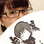 仙台エリのX(ツイッター)