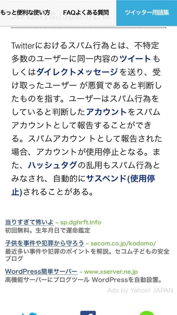 jun_dai_jw's tweet photo. @junta1021_jwest 
これ http://t.co/YegWIuvvNp