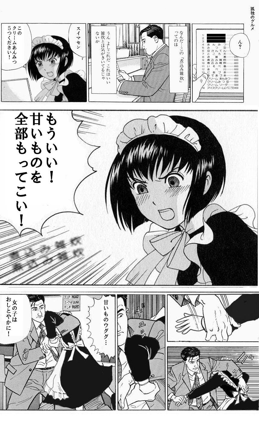 高屋敷風凛 高屋敷企画 No Twitter 森薫 シャーリー 2巻 1巻から11年ぶり コミックナタリー Http T Co 9qgpamzegr 10月に孤独のグルメ2巻が出るというタイミングでこの発表 やはり二つの作品には運命的な何かがあるのだろうか Http T Co Zx0et9cmjk Twitter