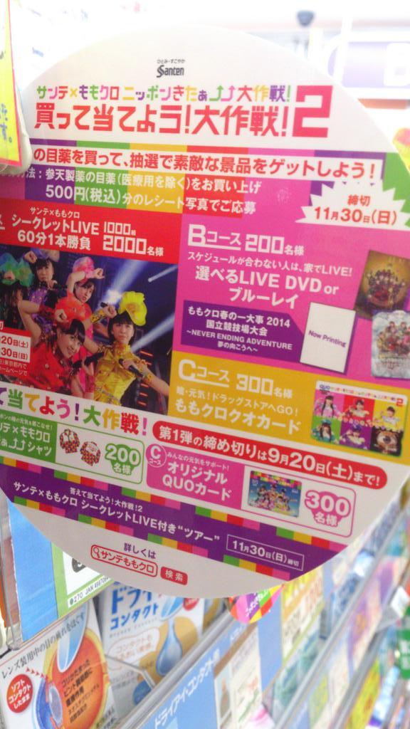 Twitterで画像を見る