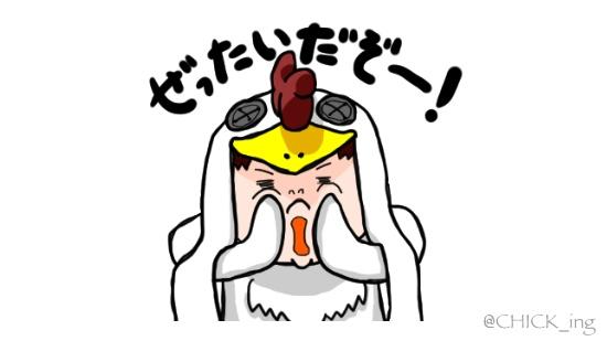 CHICK_ing's tweet photo. わかった。
でも、言わなくたってわかってるよ。
待ってるから待っててね。
https://t.co/rpuiPCEPo1
#LINEスタンプ #LINE_Stickers https://t.co/kGDFYsDVfE