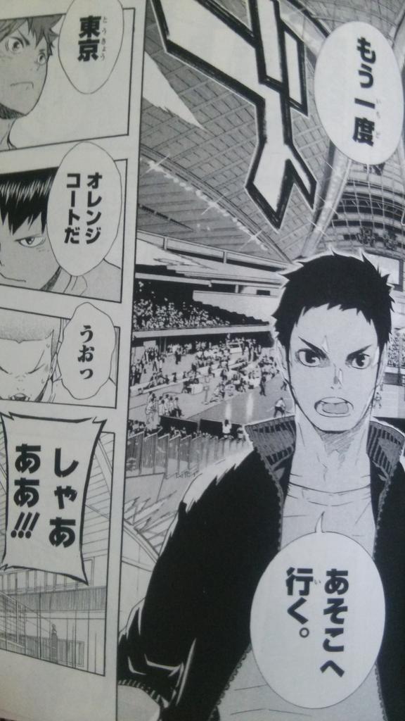 さんがく ハイキュー 4期制作全力希望 בטוויטר 来週 ハイキュー最終回 来週 ハイキュー最終回 来週 ハイキュー最終回 来週 ハイキュー最終回 来週 ハイキュー最終回 来週 ハイキュー最終回 来週 ハイキュー最終回 来週 ハイキュー最終回 来週 ハイキュー最終 さんがく ハイキュー 4期制作全力希望 בטוויטר 来週 ハイキュー最終回 来週 ハイキュー最終回 来週 ハイキュー最終回 来週 ハイキュー最終回 来週 ハイキュー最終回 来週 ハイキュー最終回 来週 ハイキュー最終回 来週 ハイキュー最終回 来週 ハイキュー最終