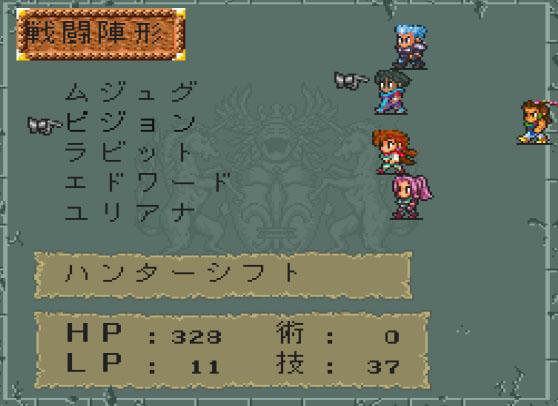 ロマサガ2 ハンター皇帝縛り ハンターシフトで弓と小剣のみ使用 術は 完結 Togetter ロマサガ2 ハンター皇帝縛り ハンターシフトで弓と小剣のみ使用 術は 完結 Togetter