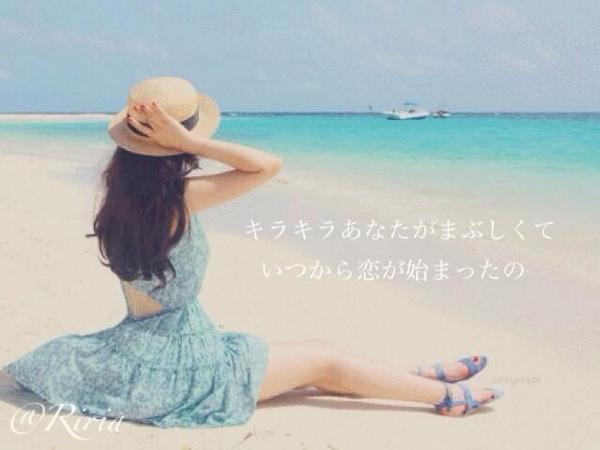 恋愛ポエム 歌詞画 1riria Twitter