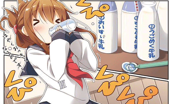 わくわくサイエンス 艦これ 電を経て 大地に還るのです 電ちゃん牛乳飲み過ぎｗ他ネタ画像 Http T Co Pfqvdnu1lh 艦隊これくしょん 艦これ Http T Co Wnpondofsq Twitter