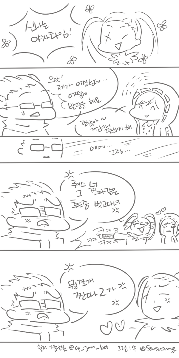 흑역사 계정 쑤 tweet media