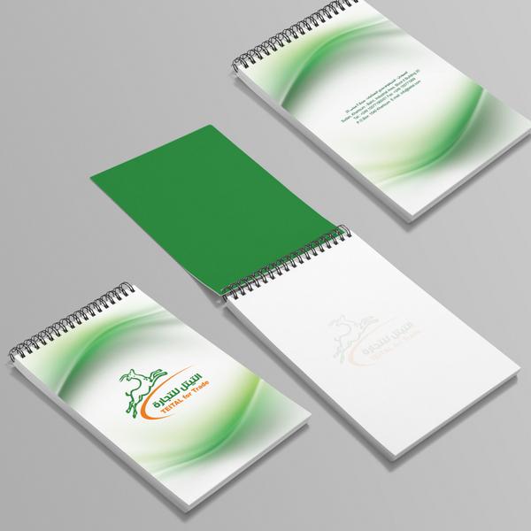 Download Ø¹Ø¨Ø¹Ø§Ø·ÙŠ On Twitter Spiral Block Note Graphicdesign Sudan 2012 Mockup Photoshop Illustrator Mac Cmyk Http T Co Xc5n5n5mjh