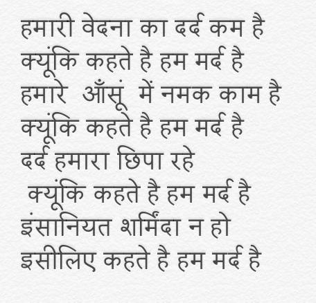 akghere's tweet photo. @Rajput_Ramesh @nehasri @RITURATHAUR @yogi_adityanath #SayYesToMensMinistry #BcozIamMen #NoProtectionFromDv http://t.co/XVbWZNo4Qy