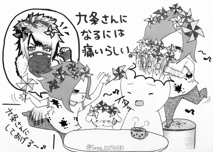 妹がバンギャです☆245 
