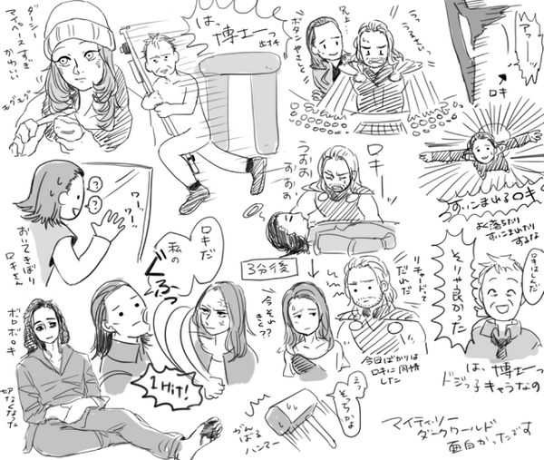 ダークワールド見直しながら落書き(汚い) 