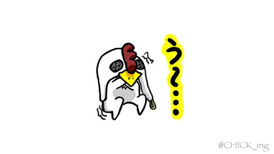 CHICK_ing's tweet photo. 説明しよう。
窮地に追いやられると
覚醒ちっきんぐ！
へと進化するのだ！！

https://t.co/rpuiPCEPo1
#LINEスタンプ #LINE_Stickers https://t.co/8TWmEoCpVE
