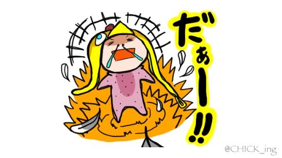 CHICK_ing's tweet photo. 説明しよう。
窮地に追いやられると
覚醒ちっきんぐ！
へと進化するのだ！！

https://t.co/rpuiPCEPo1
#LINEスタンプ #LINE_Stickers https://t.co/8TWmEoCpVE