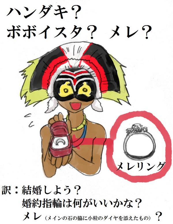 10me_pm's tweet photo. 梵ピン将軍の4～7回目の交神セリフ訳してみた。　#俺屍2 http://t.co/2gva5iLTDZ