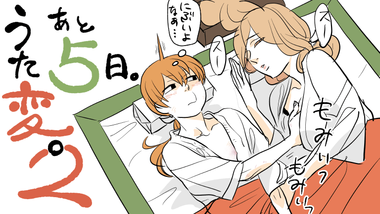 杉田圭 على تويتر あと5日 よろしくお願いいたします Http T Co 6edyf8cbv8