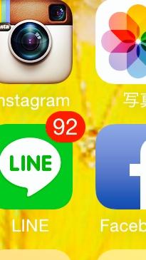 a__k__y's tweet photo. これはウザい http://t.co/BAgcHgx9hG