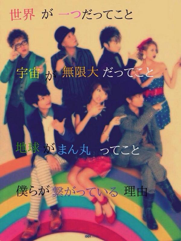 non_aaa_'s tweet photo. 初めて聞いたAAAの曲は
「負けない心」
聞いたとき衝撃的だった

あ、この人たちなんか違うって思った

ホントにいい曲歌います

大好きです♡

AAA 9歳の誕生日おめでとう♡

AAAはまだここから

#AAA好きな人RT http://t.co/eWf4ubEhxg