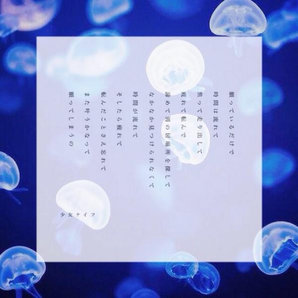 __10969sa's tweet photo. #少女ナイフ http://t.co/kEd3v3HZlI