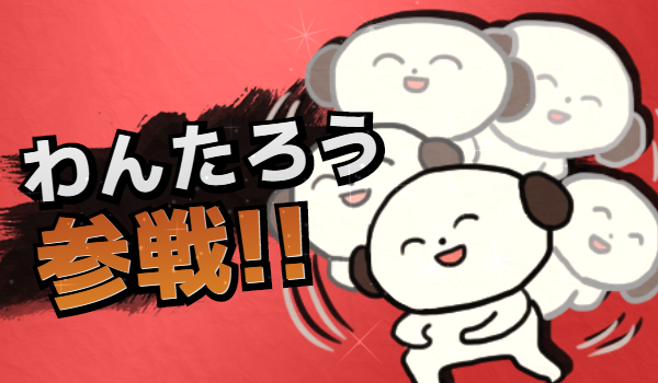 Smashのtwitterイラスト検索結果 古い順