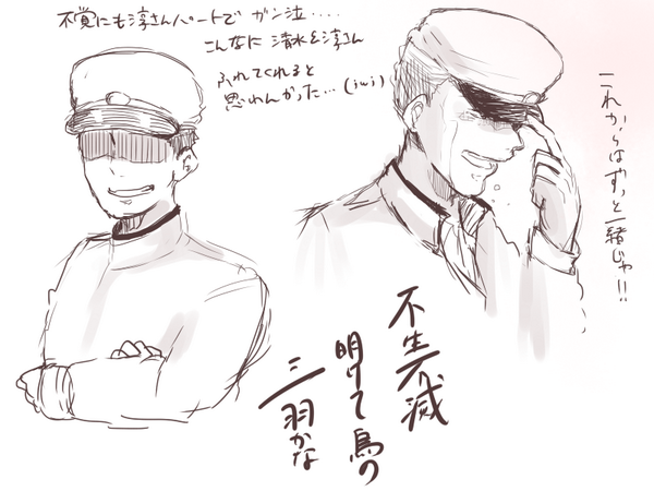 ラジオ一筆差し上げ候聴いてひとまず走り書き感想…汚くてすいません…たくさん泣いた。
あとへーさんがイケメンでした、ありがとう。 