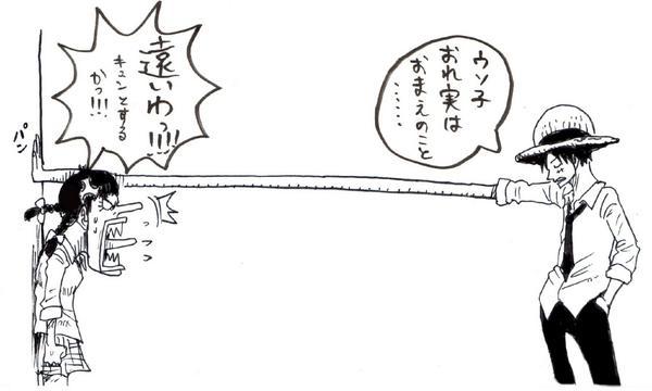 Twitter 上的 伝説の ワンピース絵師 Ponio ルフィの壁ドン Http T Co 0qr0mfwgx0 Twitter