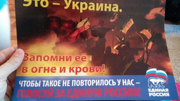 Террористы и российские военные обмениваются "дружественным артиллерийским огнем", - Тымчук - Цензор.НЕТ 3239