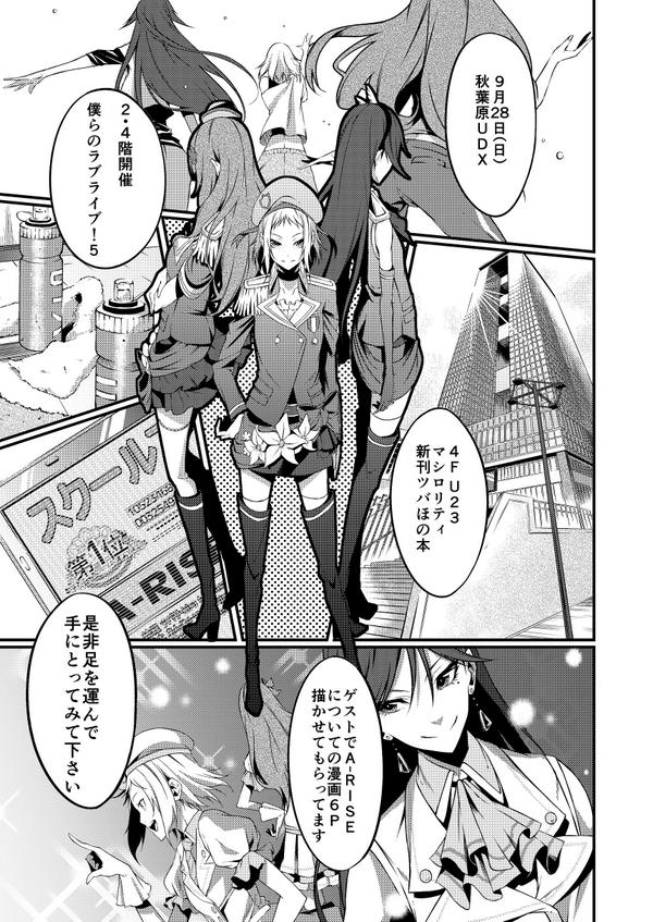 宣伝&サンプルです、よろしくお願いします! 