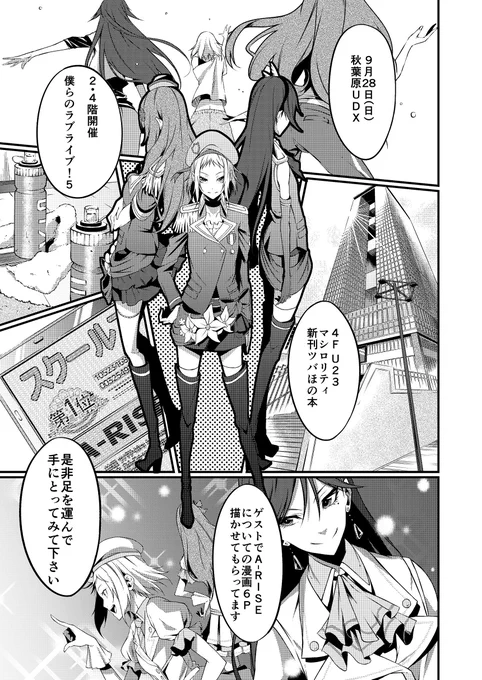 宣伝&サンプルです、よろしくお願いします! 