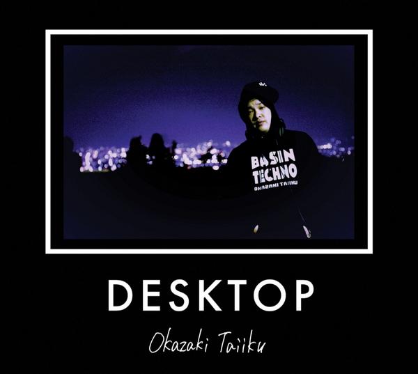 究極情報解禁‼︎】 岡崎体育 6thアルバム ［DESKTOP］ 発売決定‼︎ 全9