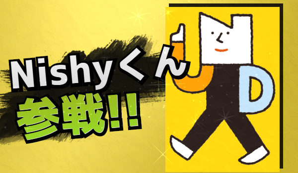 のうち 日本歯科大学のマスコットキャラクター Nishy にっしー くん が 今話題のあのゲームに登場するようです Http T Co Grycnvfjdh