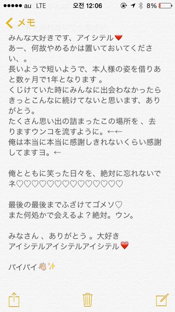 _exo_bot_cy tweet picture