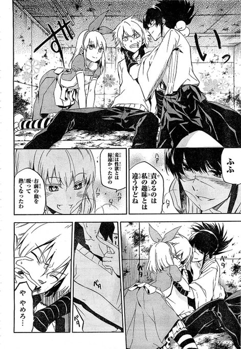 ミゾロギおろ Oro F さんの漫画 5作目 ツイコミ 仮 ミゾロギおろ Oro F さんの漫画 5作目 ツイコミ 仮
