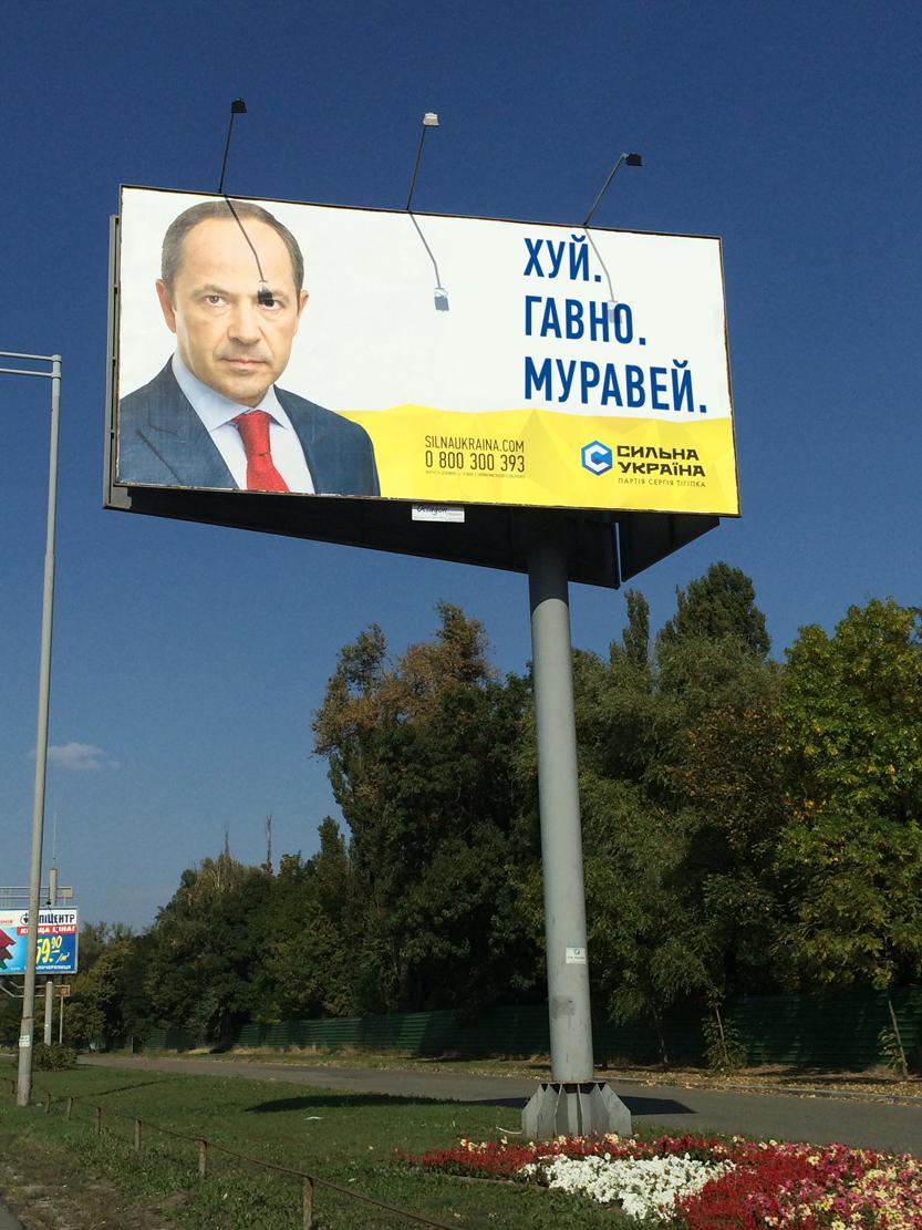Антимайдановца Топаза таки отпустили в рамках обмена заложниками, - СМИ - Цензор.НЕТ 6555