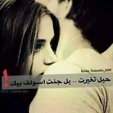 حيل تغيرات. يل جنت اسولف بيك