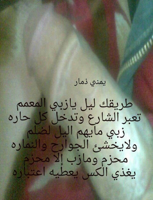 للحريم فقط
