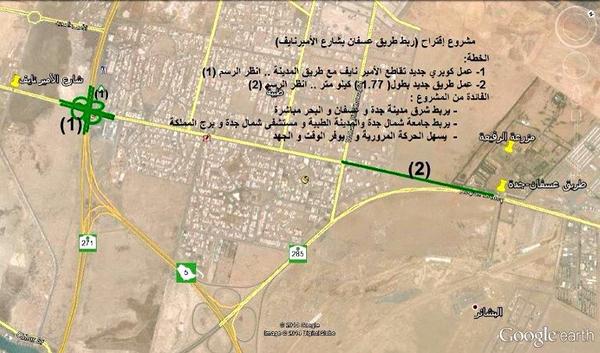 فروع دومينوز بيتزا اسكندرية